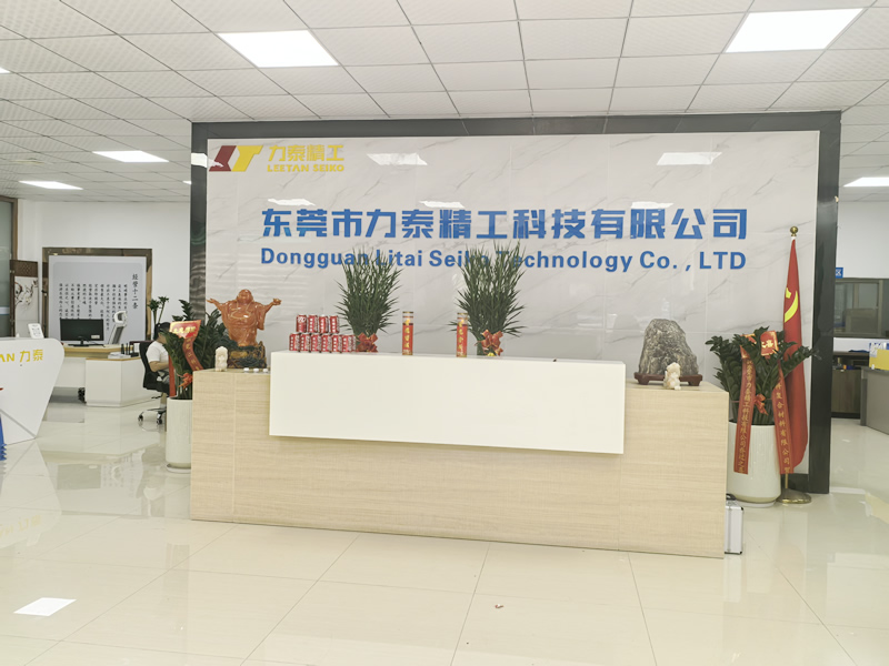 東莞市力泰精工科技有限公司